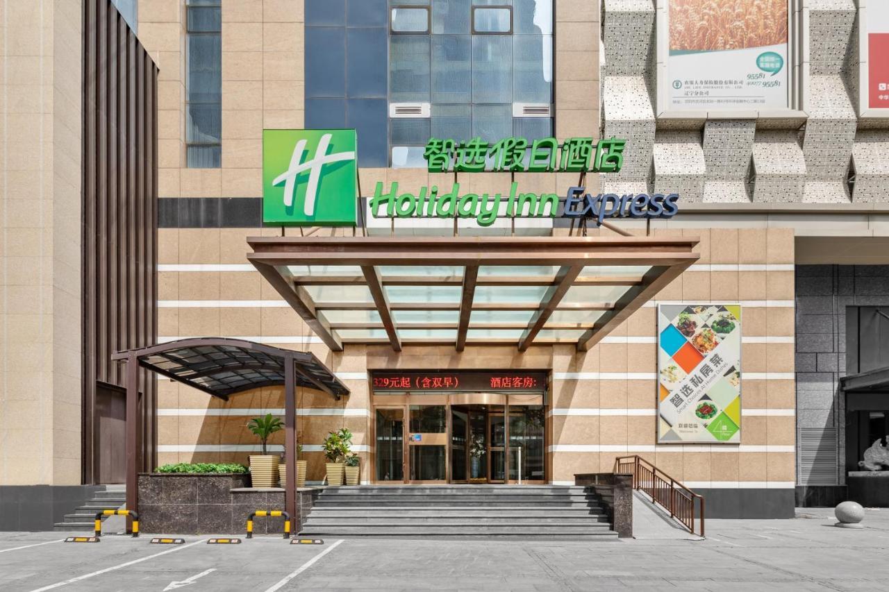 Holiday Inn Express Shenyang North Station By Ihg Экстерьер фото