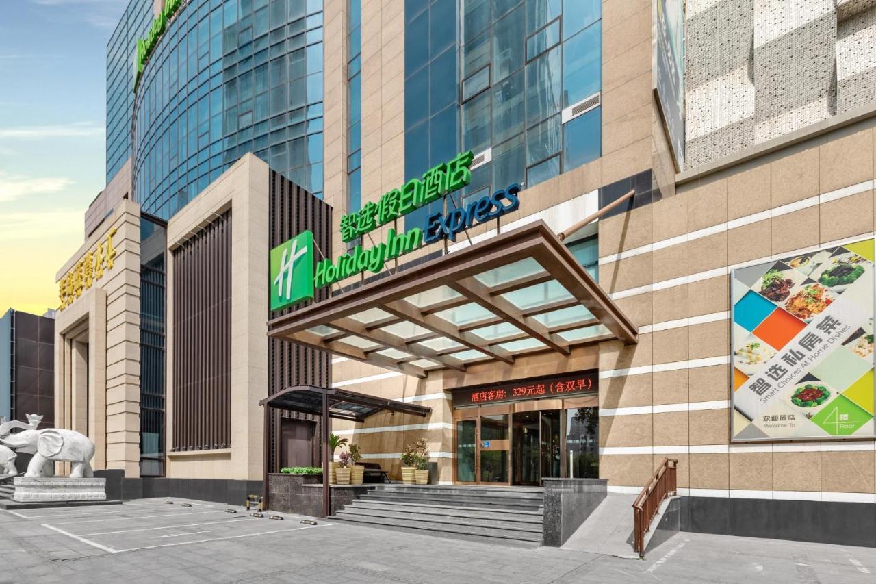 Holiday Inn Express Shenyang North Station By Ihg Экстерьер фото