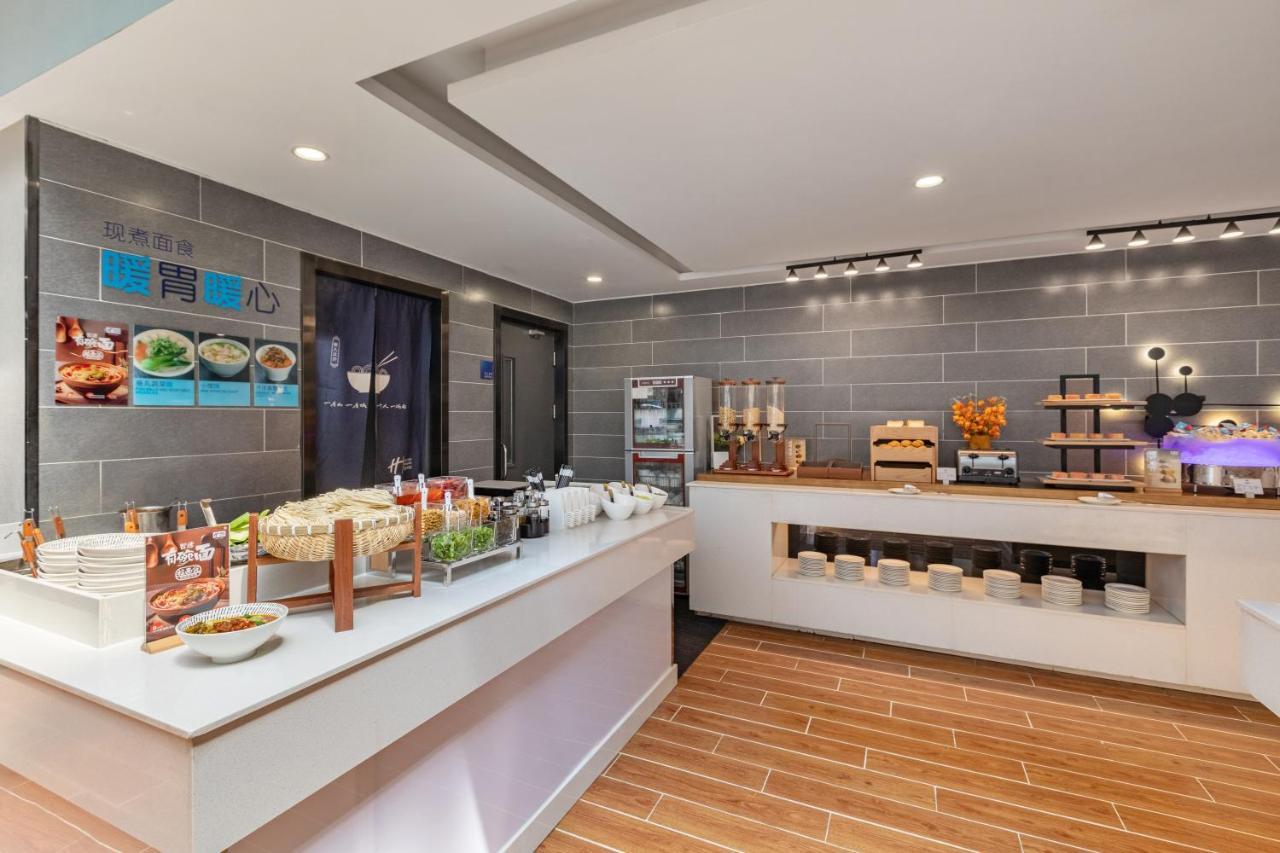 Holiday Inn Express Shenyang North Station By Ihg Экстерьер фото