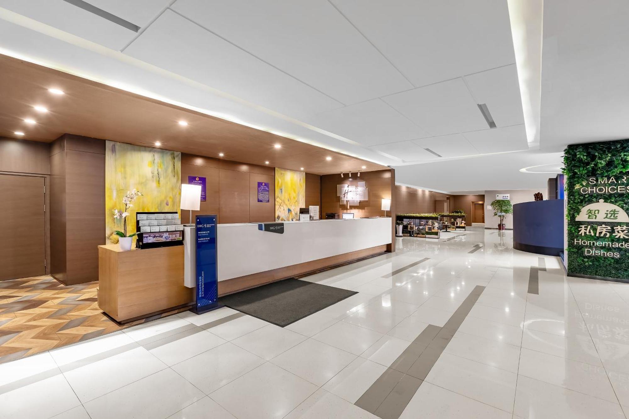 Holiday Inn Express Shenyang North Station By Ihg Экстерьер фото