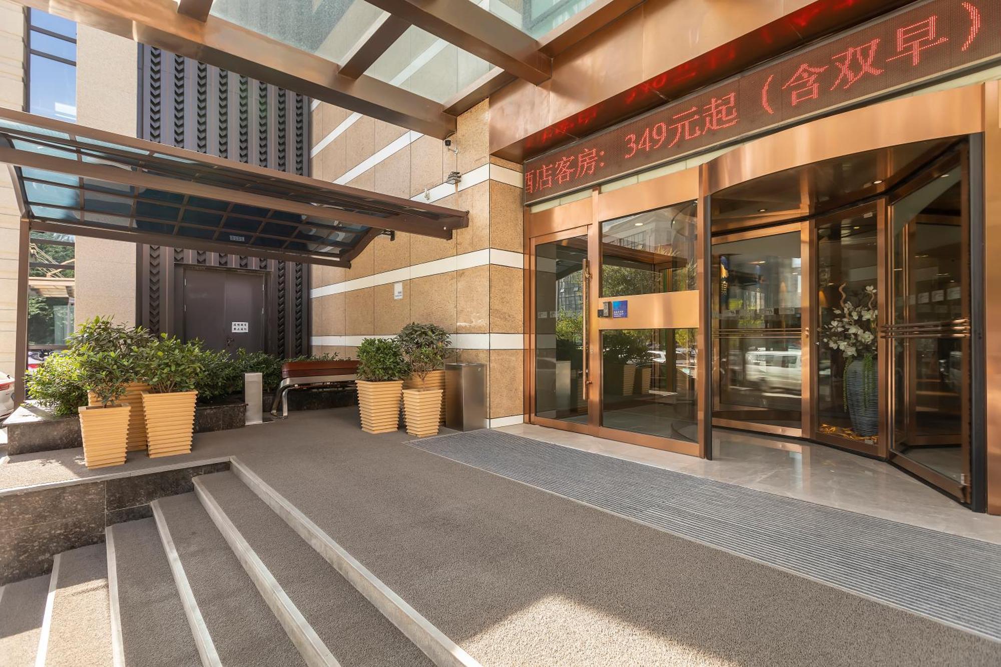 Holiday Inn Express Shenyang North Station By Ihg Экстерьер фото