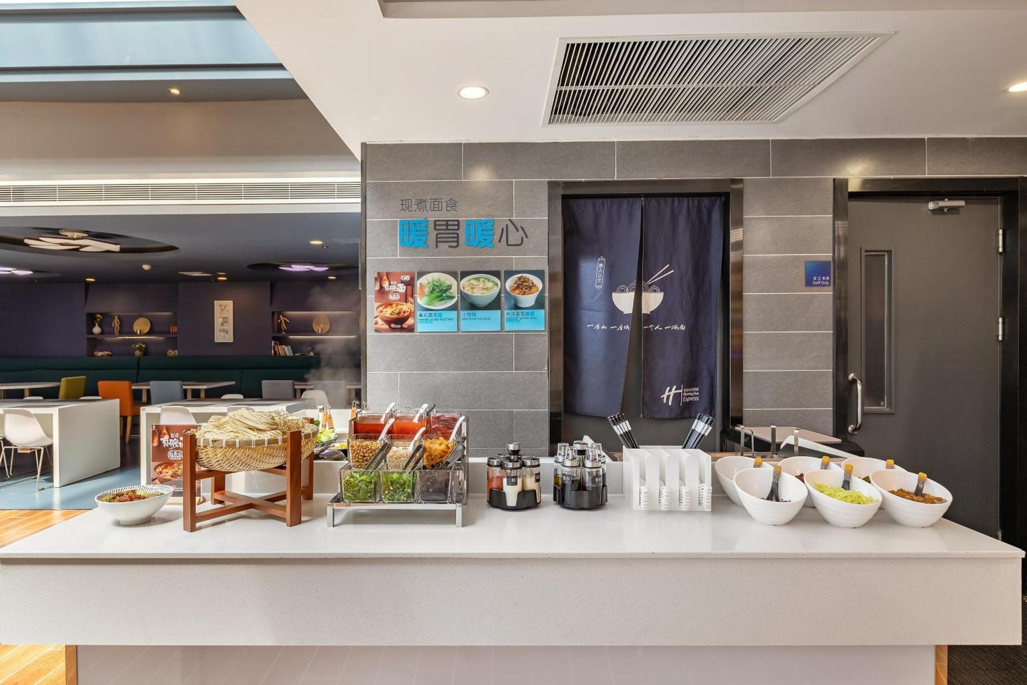 Holiday Inn Express Shenyang North Station By Ihg Экстерьер фото